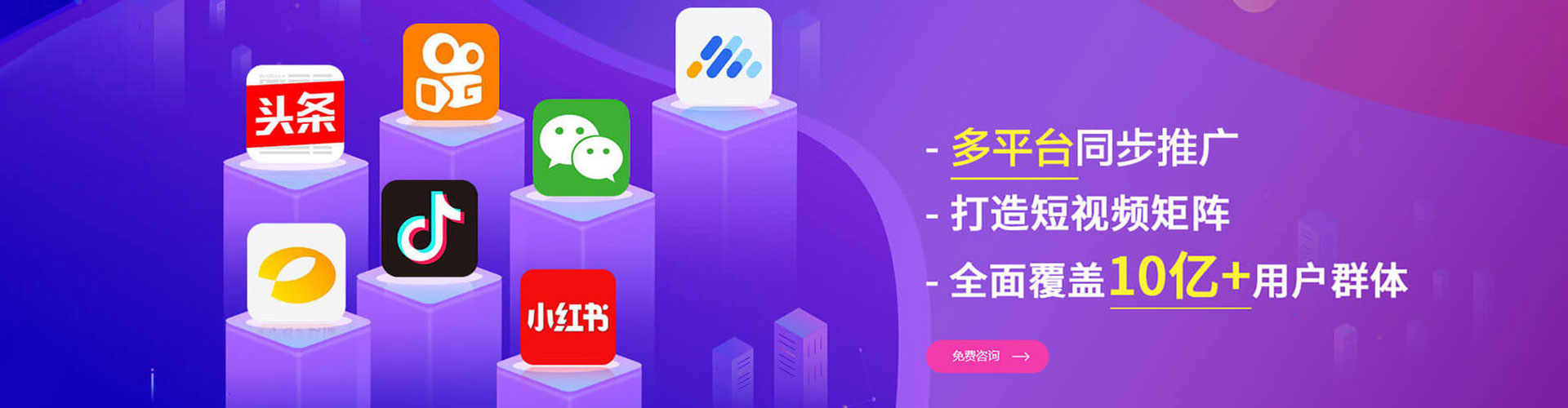 江岸信息流开户